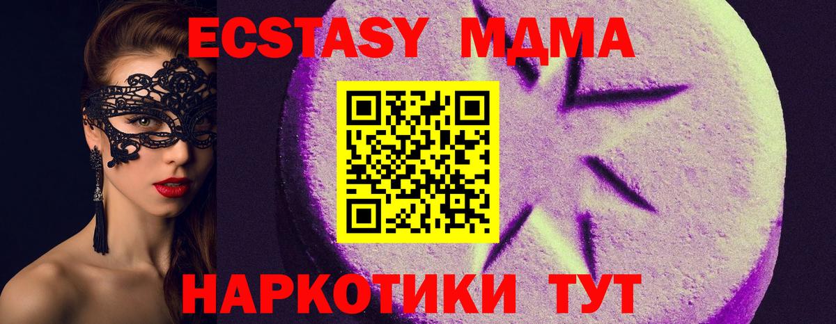 Ecstasy XTC Добрянка
