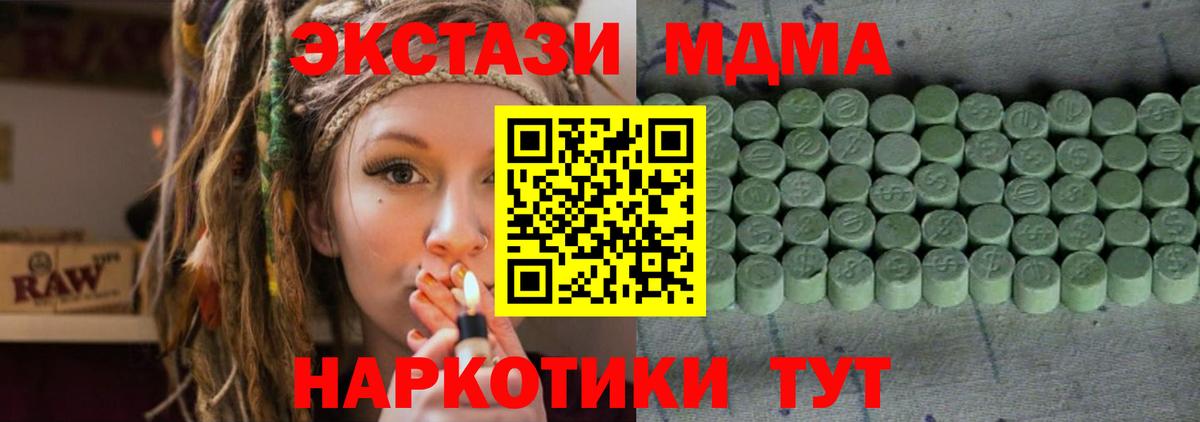 Бошки Шишки Добрянка