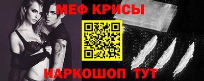 спиды Жуковский