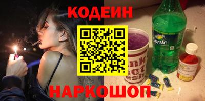 прущие грибы Ирбит