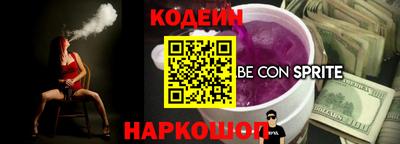 эйфоретик Ипатово