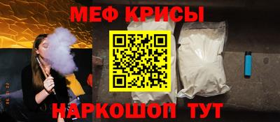 эйфоретик Ипатово
