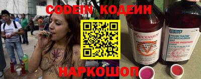 эйфоретик Ипатово