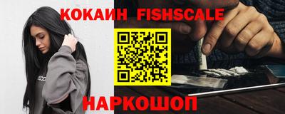 эйфоретик Ипатово