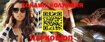 спиды Жуковский