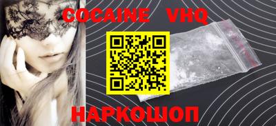 эйфоретик Ипатово