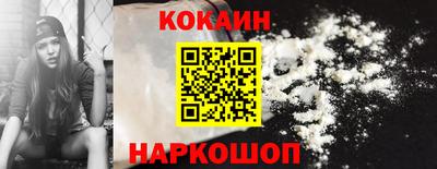 эйфоретик Ипатово