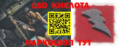 спиды Жуковский