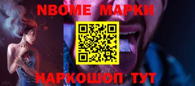 круглые Заводоуковск