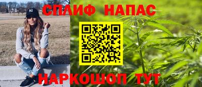 эйфоретик Ипатово