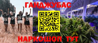 спиды Жуковский