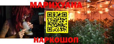 прущие грибы Ирбит