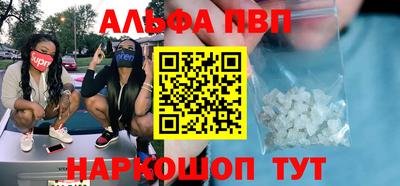 прущие грибы Ирбит