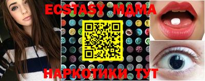 спиды Жуковский