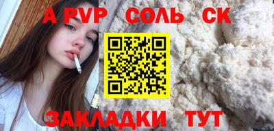 прущие грибы Ирбит