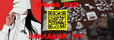 эйфоретик Ипатово