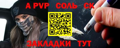 круглые Заводоуковск