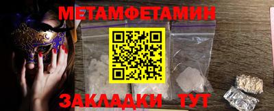 эйфоретик Ипатово