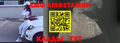 эйфоретик Ипатово