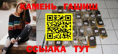 гашиш Заволжье
