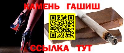 эйфоретик Ипатово