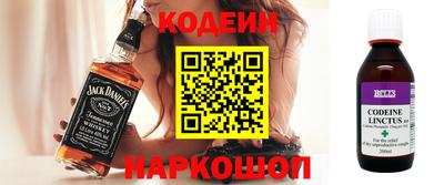 прущие грибы Ирбит