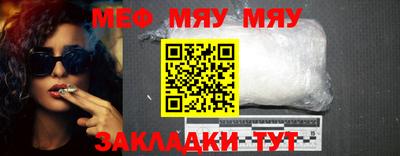 эйфоретик Ипатово