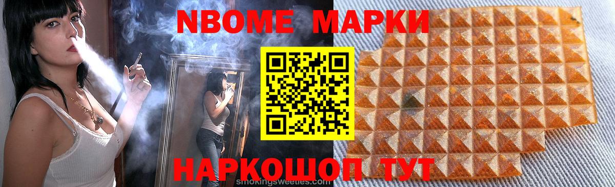 Добрянка  OMG ссылки  Вход с VPN  Лсд 25 экстази ecstasy 