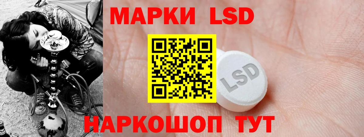 Лсд 25 экстази кислота Добрянка