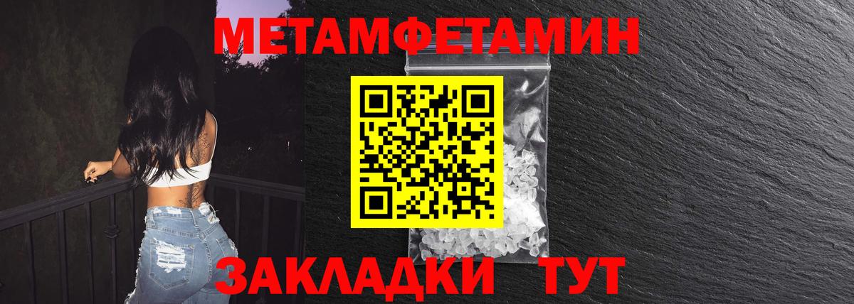 Добрянка  Первитин винт  Вход с VPN 
