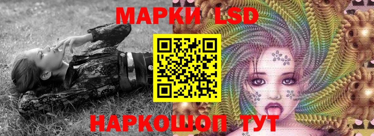 Марки N-bome 1500мкг  Вход с VPN  Добрянка  Марки N-bome 1500мкг 