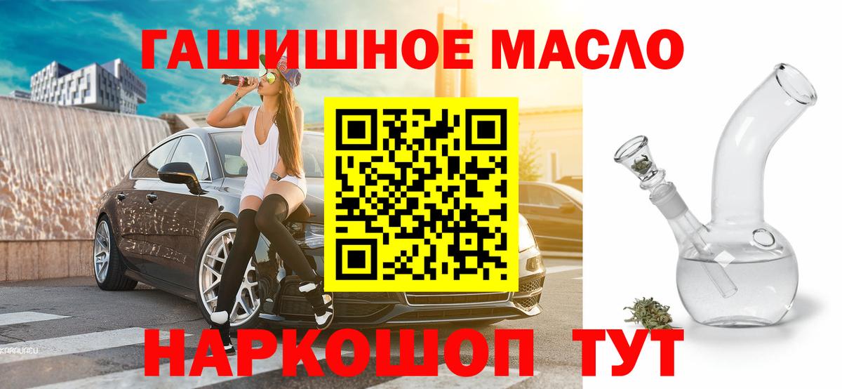 Добрянка  ТГК Wax  Вход с VPN 