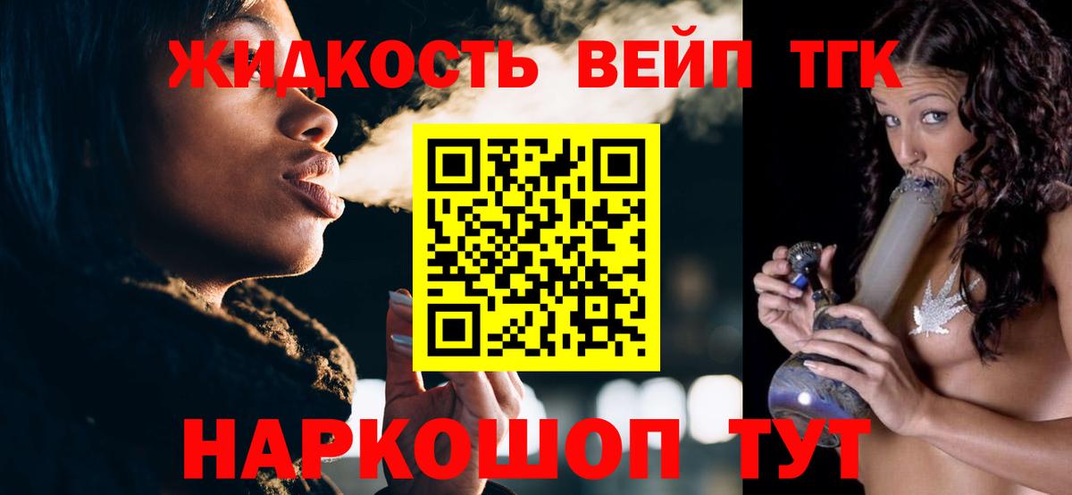 Дистиллят ТГК Wax Добрянка