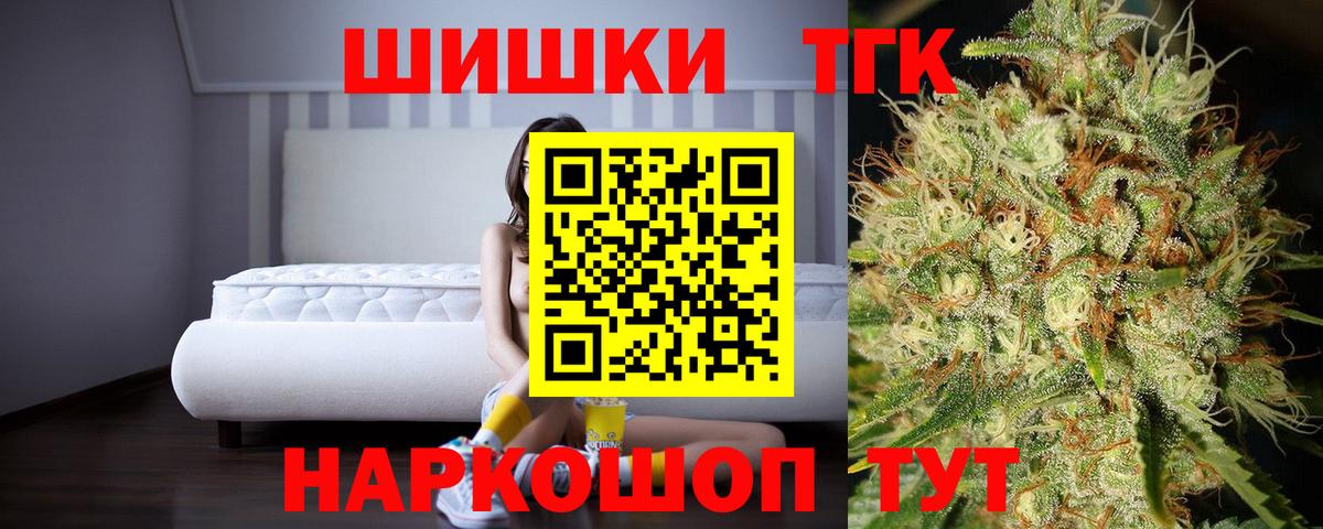 ГАШ  Alpha PVP СОЛЬ   Вход с VPN  Мефедрон   Гашиш  LSD-25  Добрянка  Канабис  COCAIN 